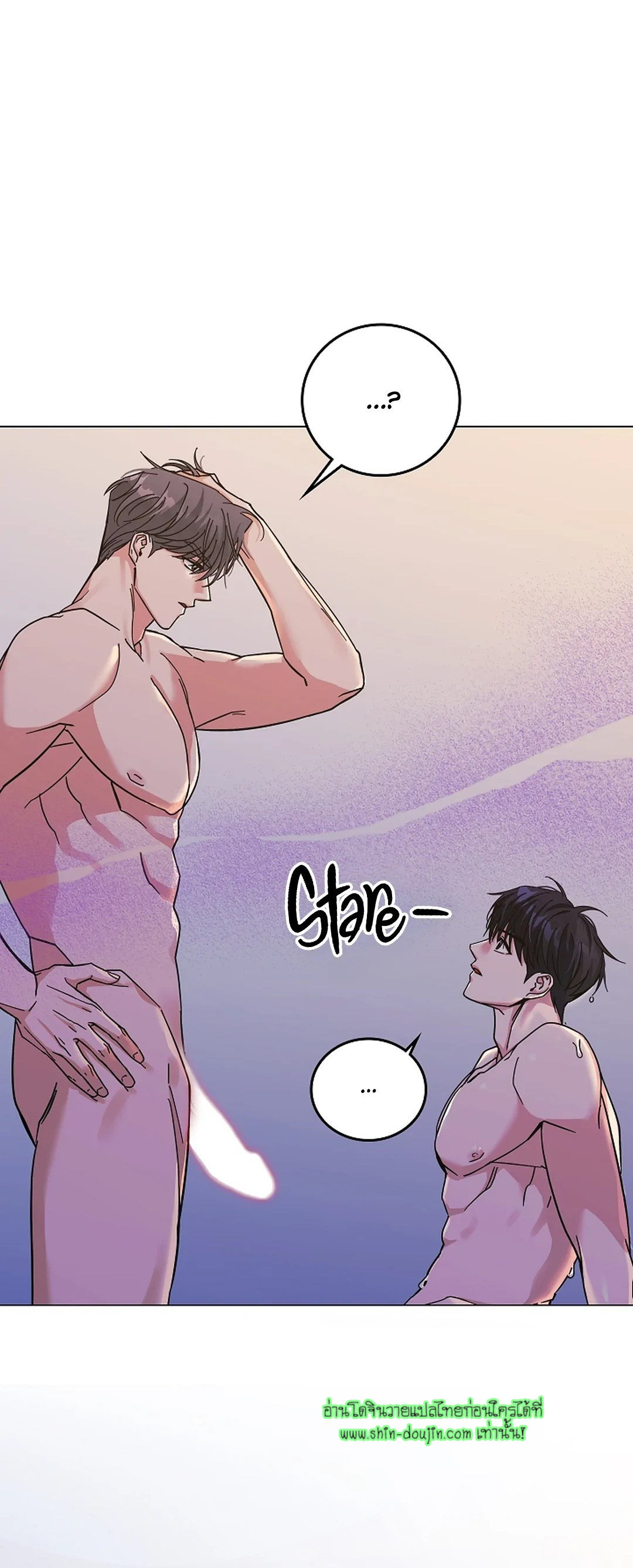 Gay’s Inferno EP 2